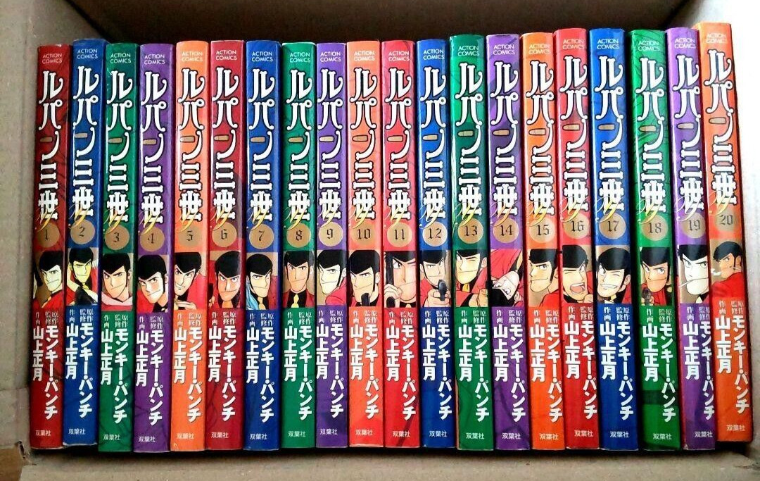 Lupin the Third Y Vol.1-20 Complete Full Set Japanese Manga Comics