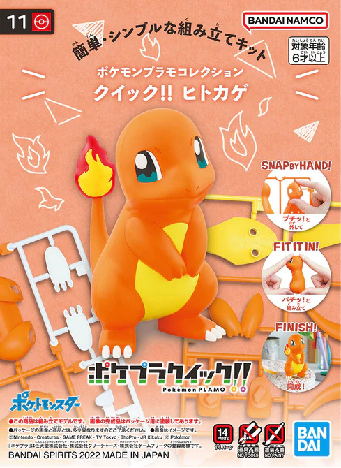 Bandai Pokemon Model Kit Quick 11 Charmander