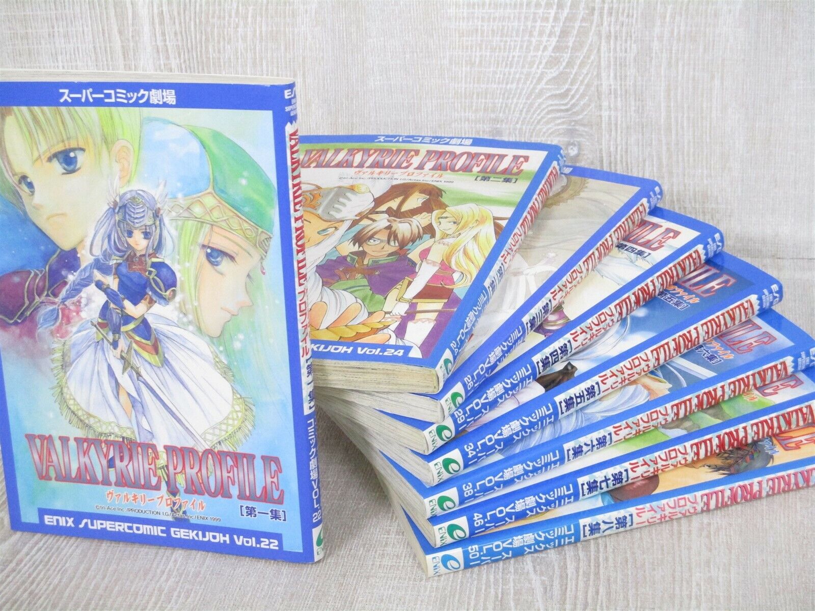 VALKYRIE PROFILE Manga Anthology Comic Complete Set 1-8 PS1 Book EX SeeCondition