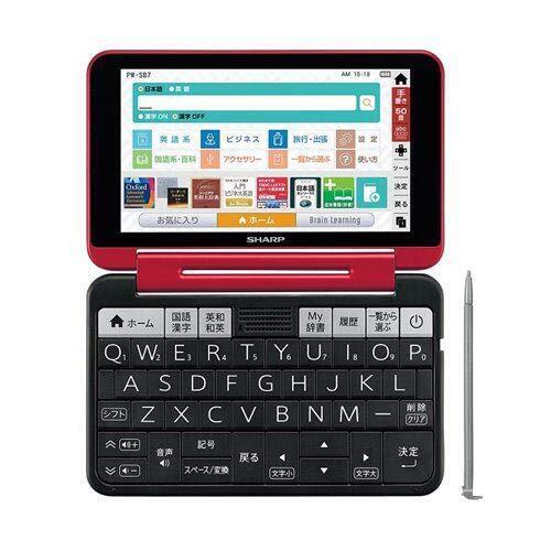 Sharp Electronic Dictionary College Student/Business Red Spring Brain PW-SB7-R