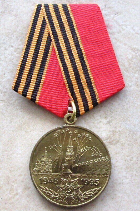 RUSSIA & EX-USSR WWII VETERAN MEDAL: 50 YEARS VICTORY ANNIV 1995 & ARCTIC CONVOY