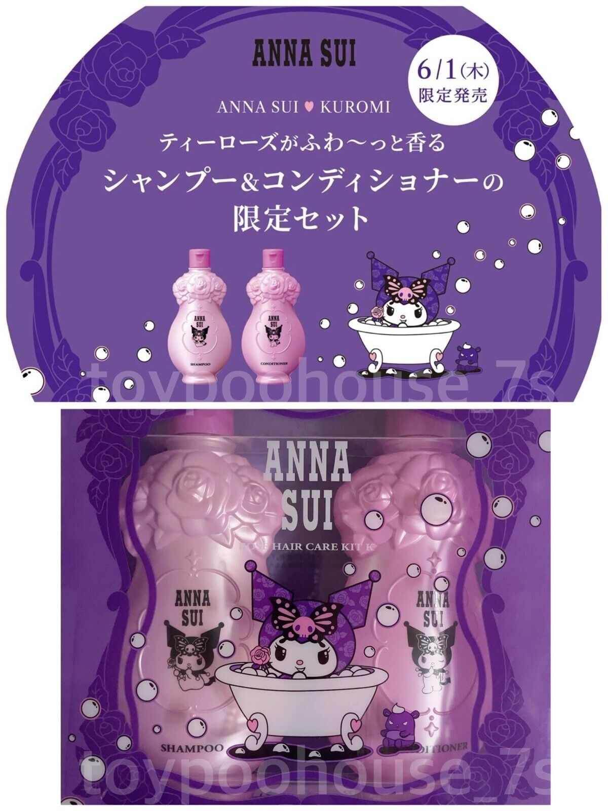 Sanrio × ANNA SUI Kuromi Hair Shampoo & Conditioner Japan Limited quantities New