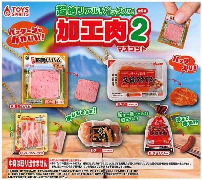 Super real Packed processed meat Mascot Capsule Toy 5 Type Full Comp Set Gacha