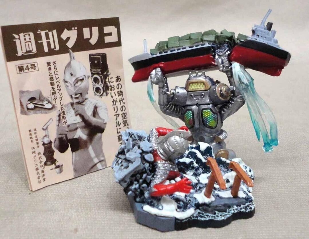 ULTRAMAN Ultra Seven King Joe Invasion Robot to Kobe Port Kaiyodo Time Slip Glic