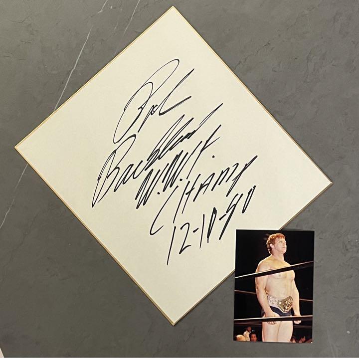 Bob Backlund autographed colored paper with photo of WWF World Heavyweight Belt