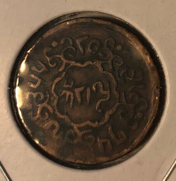 1921/(BE:15-55)TIBET  5 Skar Copper Coin -Y#19.1