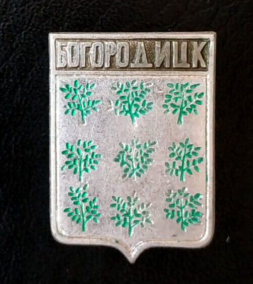 Grass Thymus Serpyllum Bogoroditsk Town Heraldry Coat Arms Soviet Pin Badge USSR