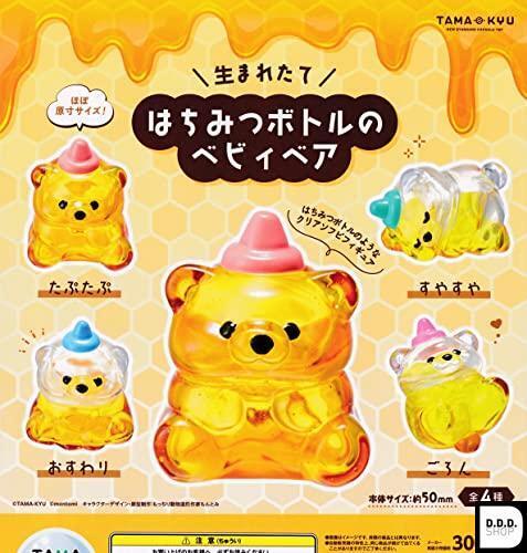 TAMA KYU honey bottle baby bear Gashapon toys 4 PCS/SET