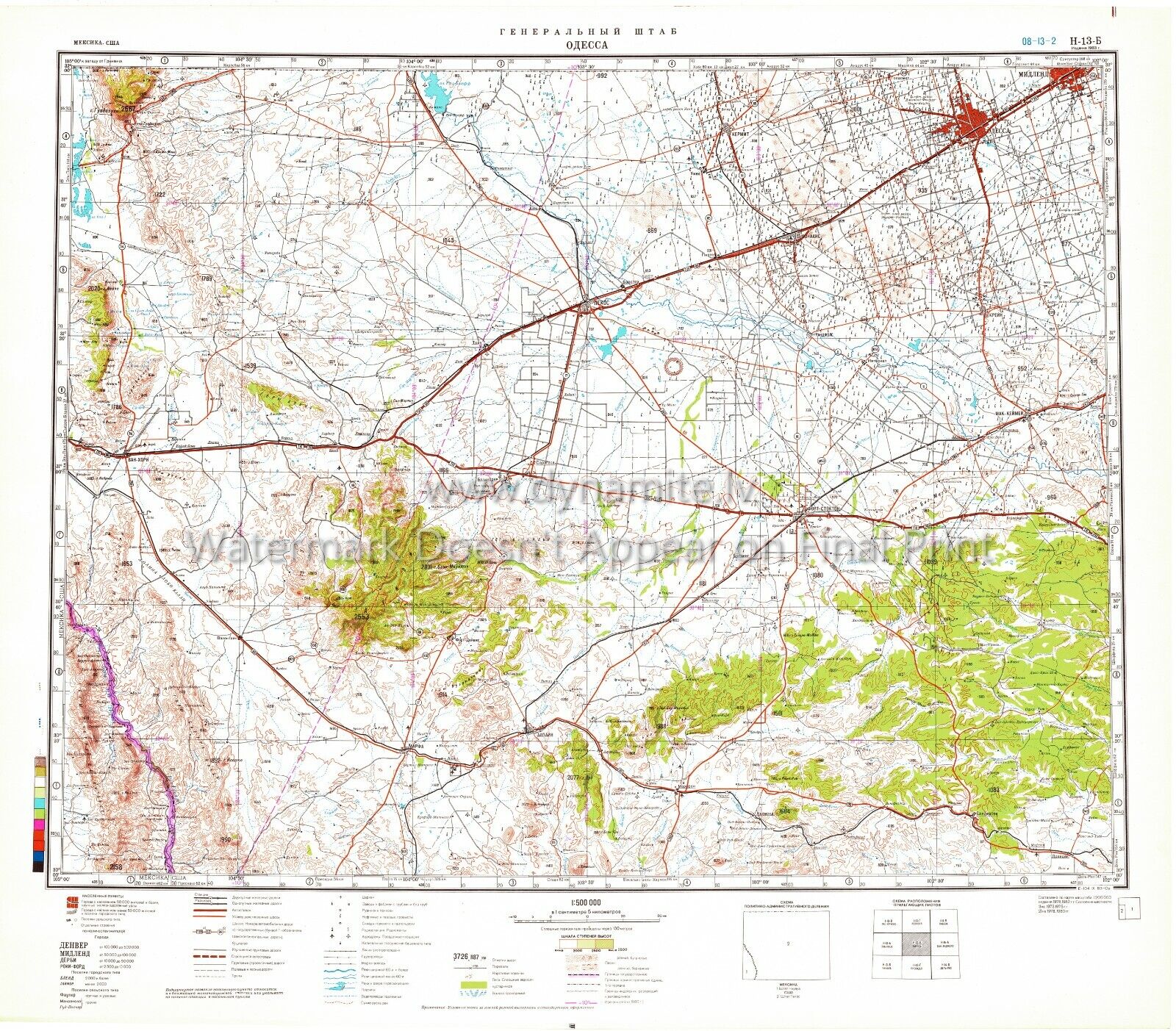 Soviet Russian Topographic Map ODESSA, TEXAS USA 1:500K Ed.1983 REPRINT