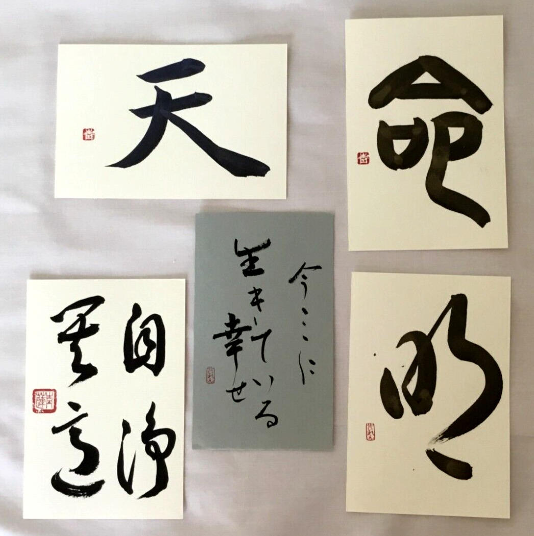 Set of 5 works by Japanese Calligrapher Seiren　Japan
