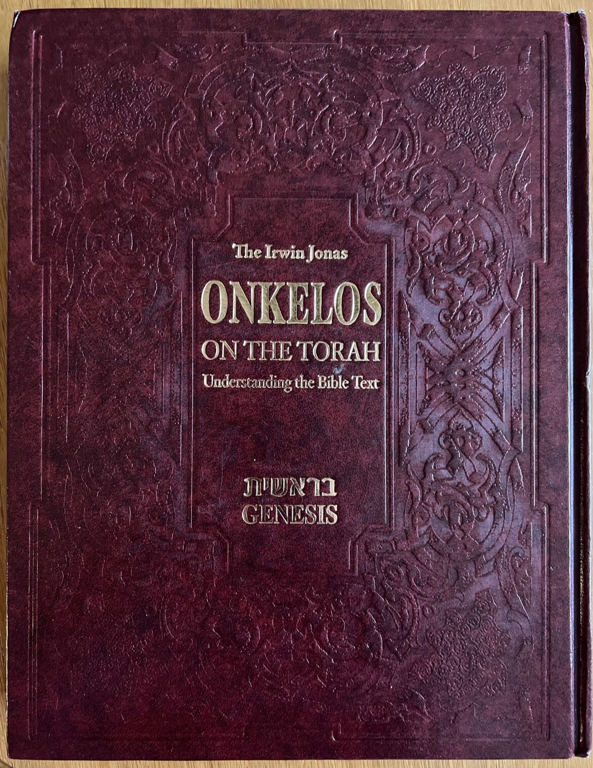 ONKELOS ON THE TORAH: Understanding the Bible Text: [GENESIS] by Israel Drazin