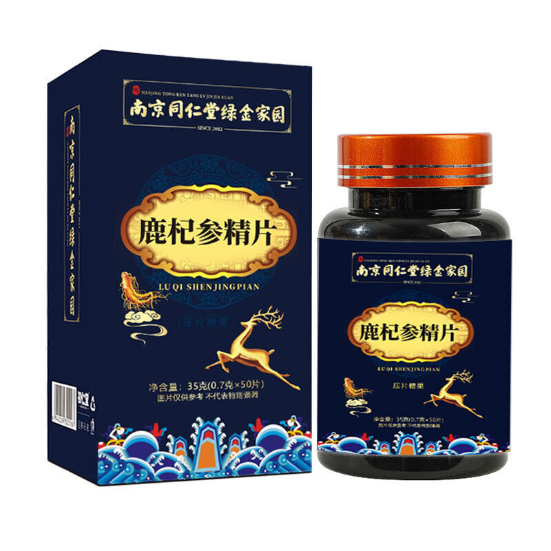 Nanjing Tongrentang Yellow Essence Maca Ginseng Oyster Peptide Tablet 35g