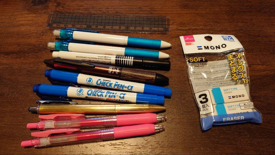 Disposable Medium Pen Set Friction 4 Color Ballpoint Pen Sarasa Grand #45423d