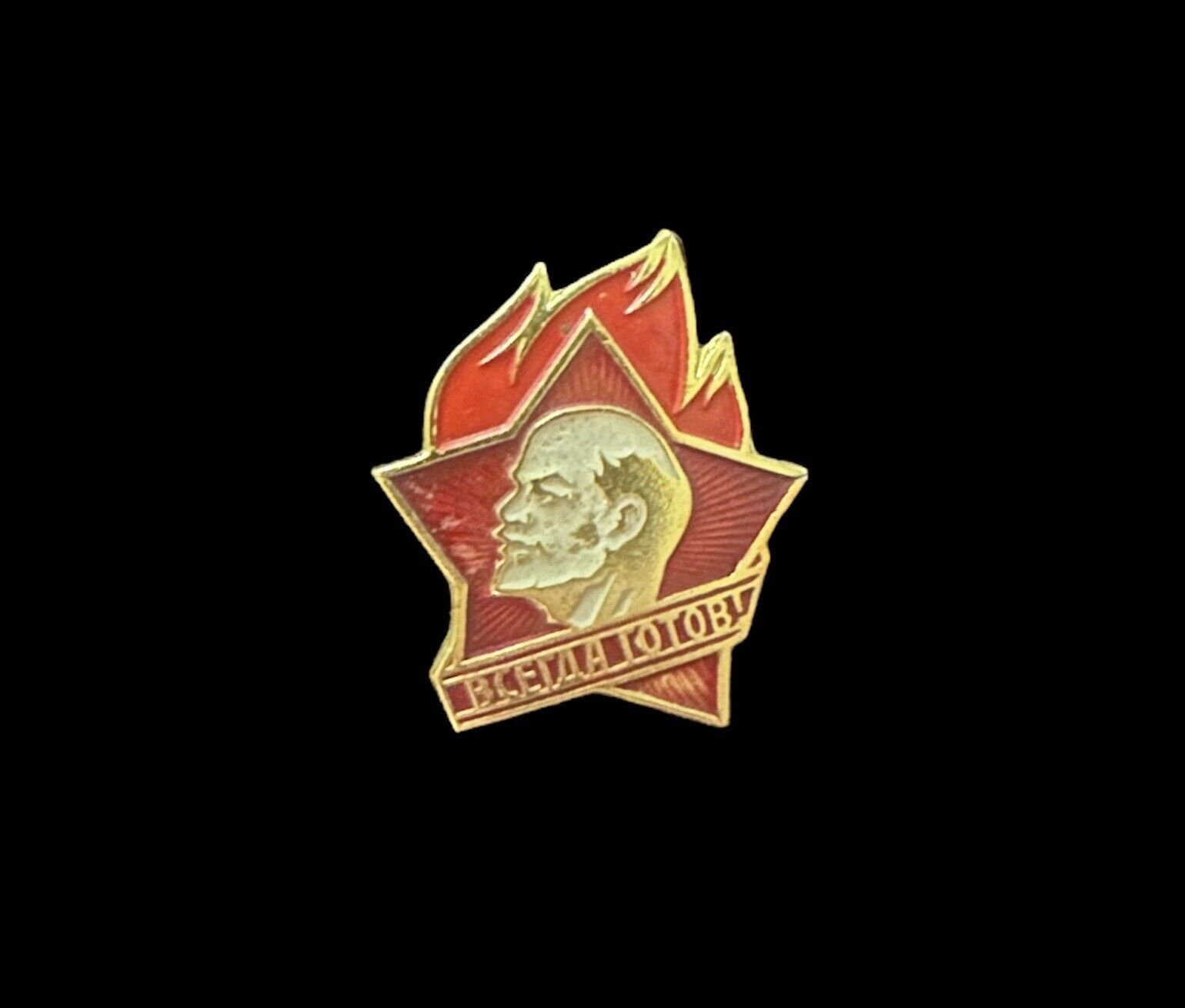 Original USSR Soviet Young Pioneers Lenin Pin
