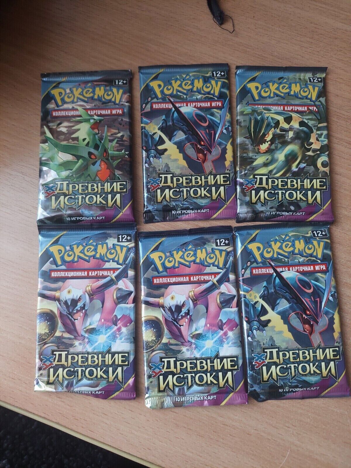 Pokemon Ancient Origins Russian Sealed Booster Packs Unweighted