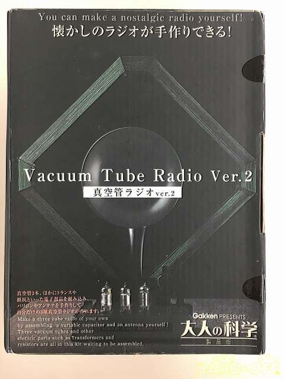 Gakken Otona no Kagaku Vacuum Tube Radio Ver.2 Kit New from Japan