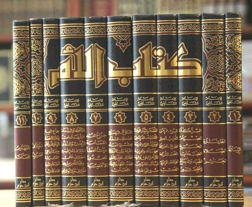 Arabic Islamic book THE MOTHER BY IMAME SHAFEI 11 VOLS كتاب الأم للامام الشافعي 