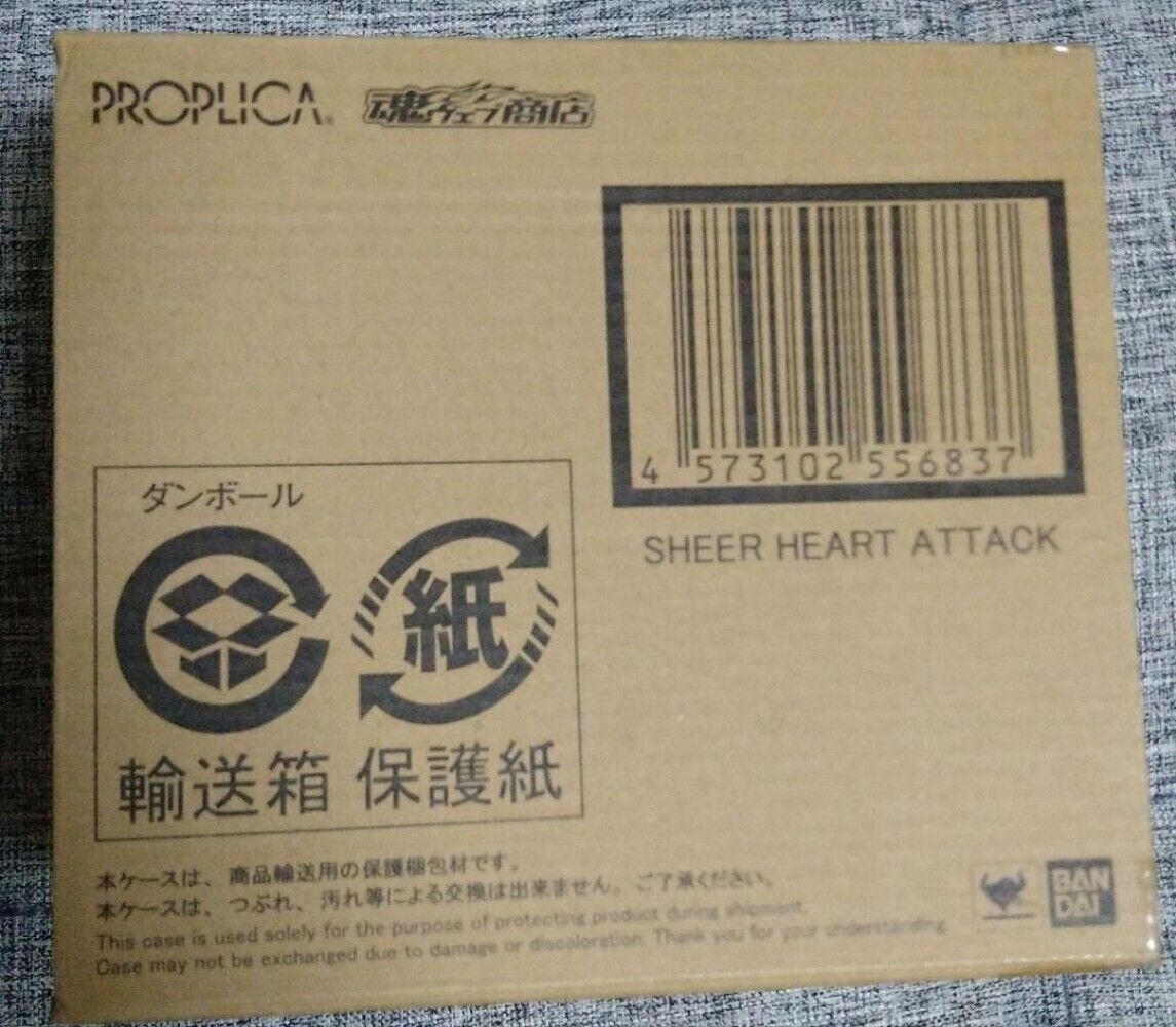 Bandai Sheer Shear Heart Attack PROPLICA JoJo's Bizarre Adventure Part4 NEW