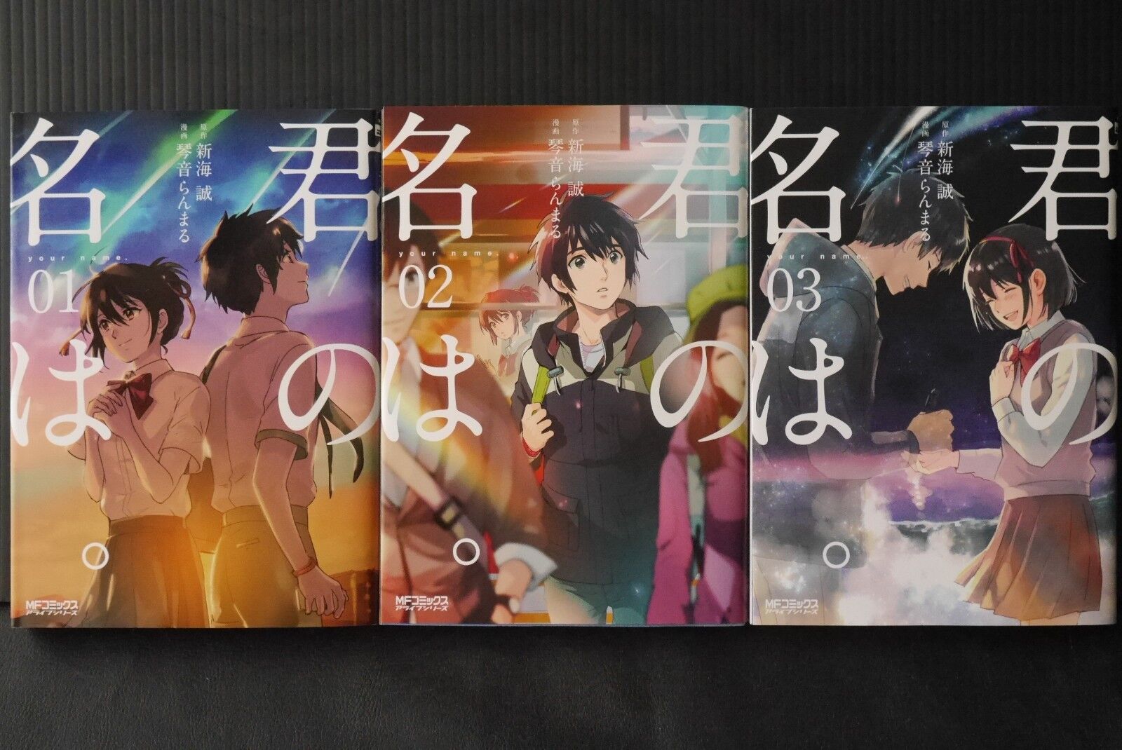 Your Name/Kimi no Na wa Manga Vol.1-3 Complete Set, JAPAN