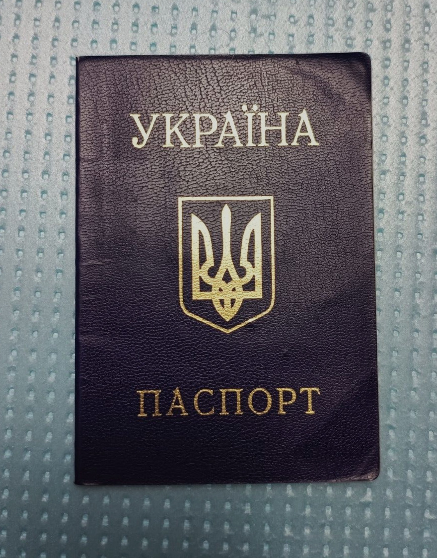 Vintage ID card Ukraine Original ID card for a man.