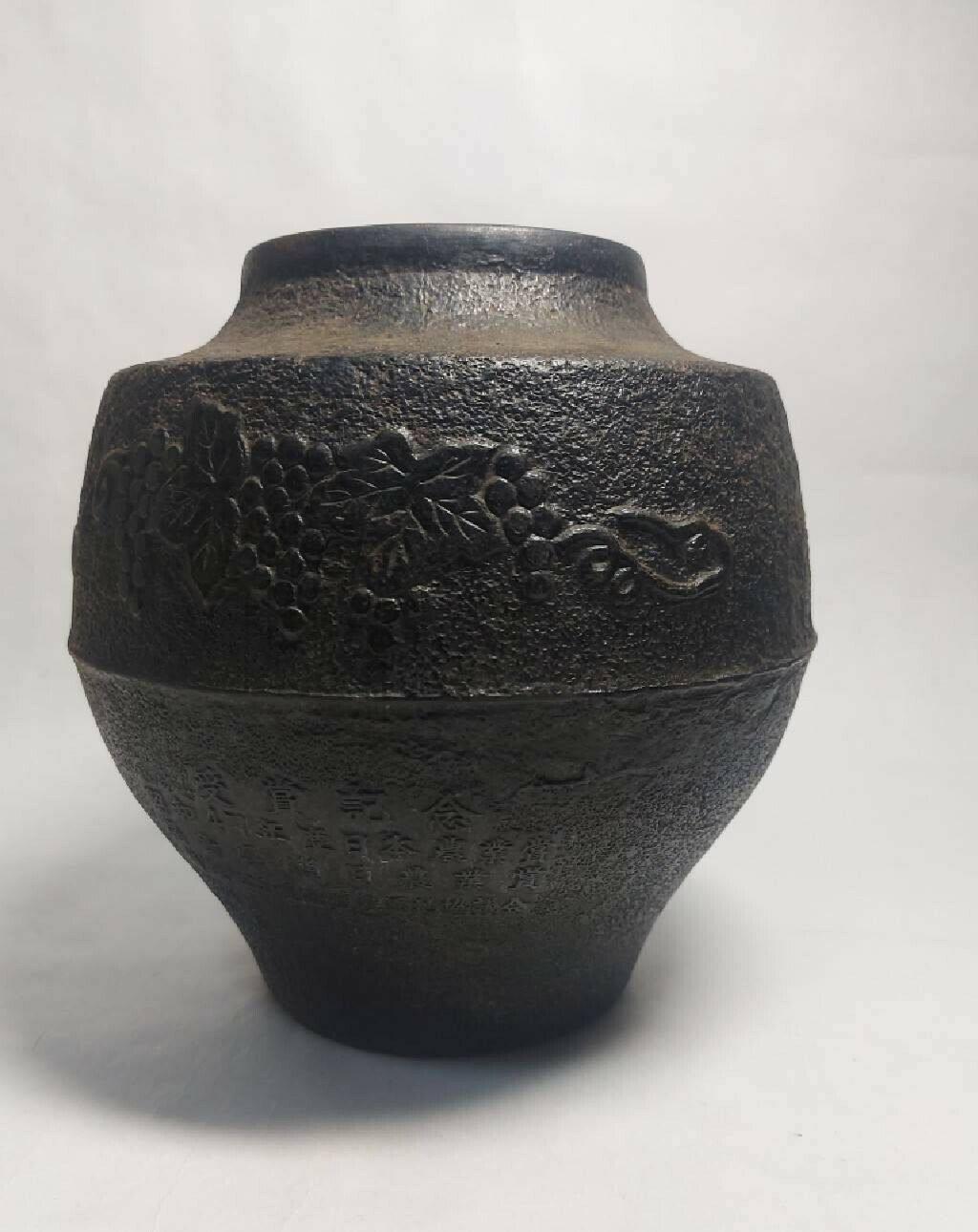 Vintage Japanese Cast Iron Pot  Awarded to Farmer