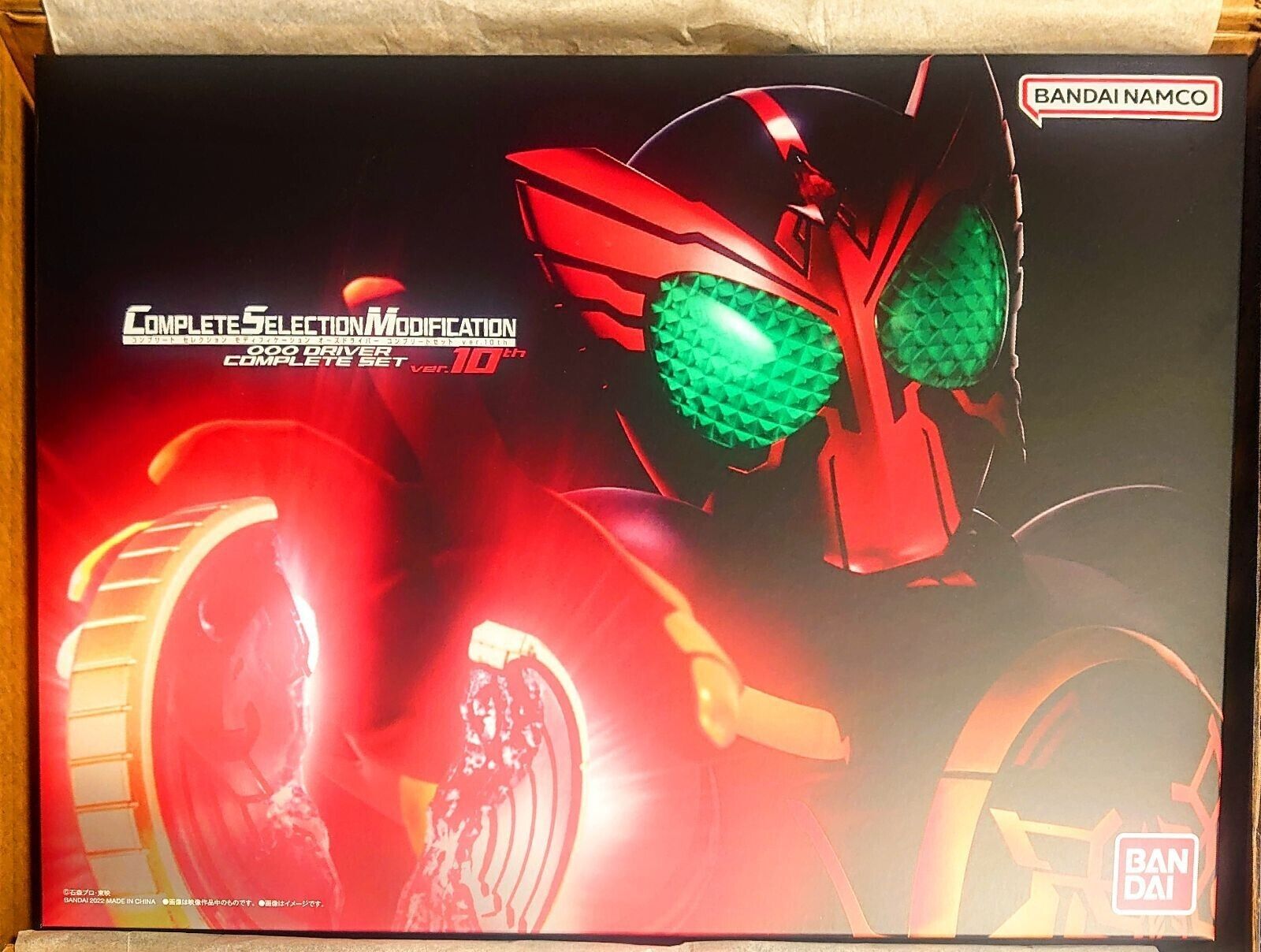CSM Kamen Rider OOO Driver Complete Set ver. 10th Anniversary BANDAI Japan