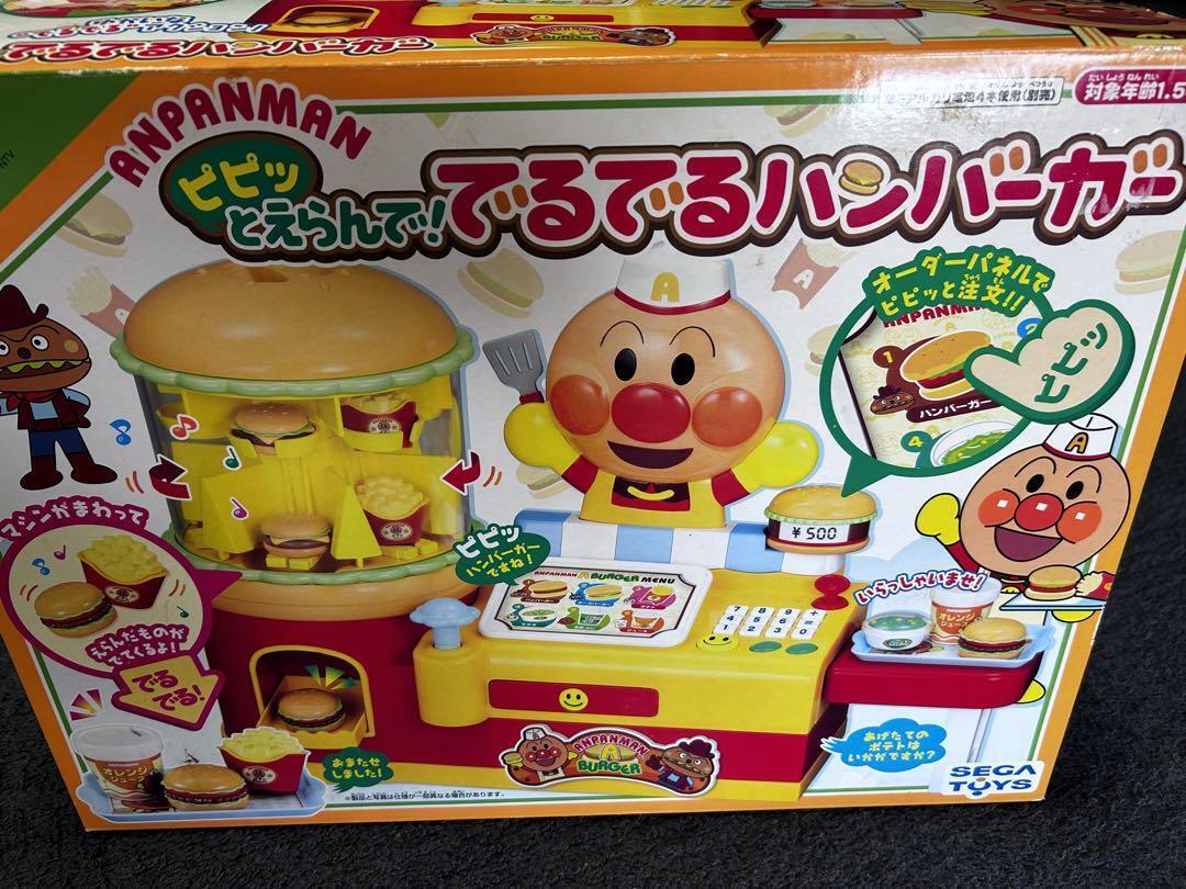 SEGA Super Rare Anpanman Hamburger shop Toy From import Japan