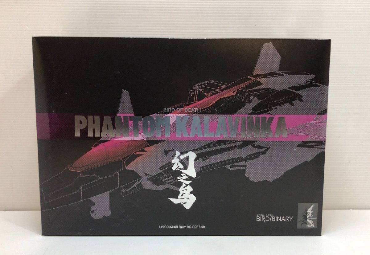 Bird / Binary Flaming Production Phantom Kalavinka Alloy Movable V-01P Of Death