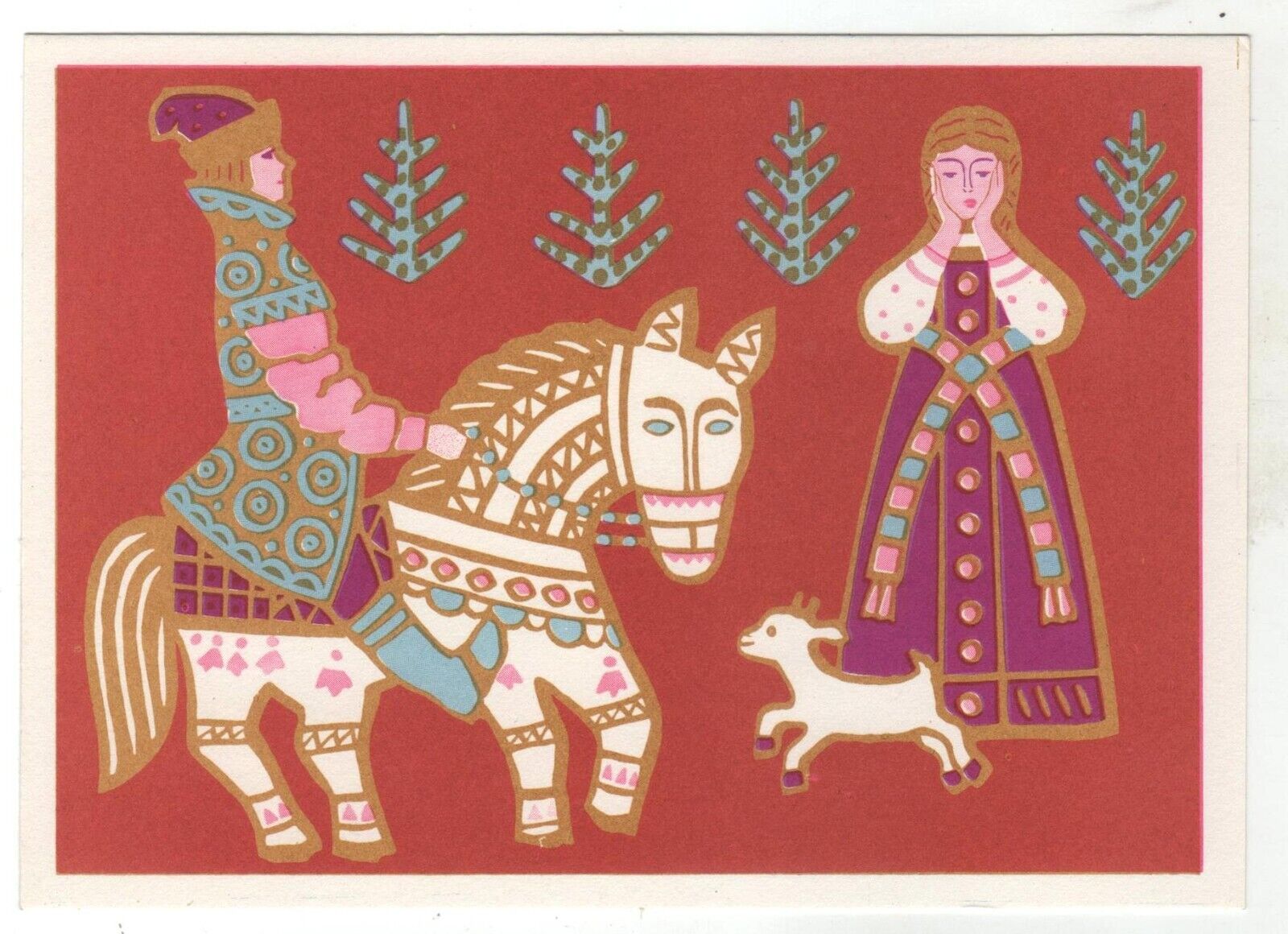 1967 FAIRY TALE Decorative drawing Sister & brother FOLK ART RUSSIA POSTCARD Old