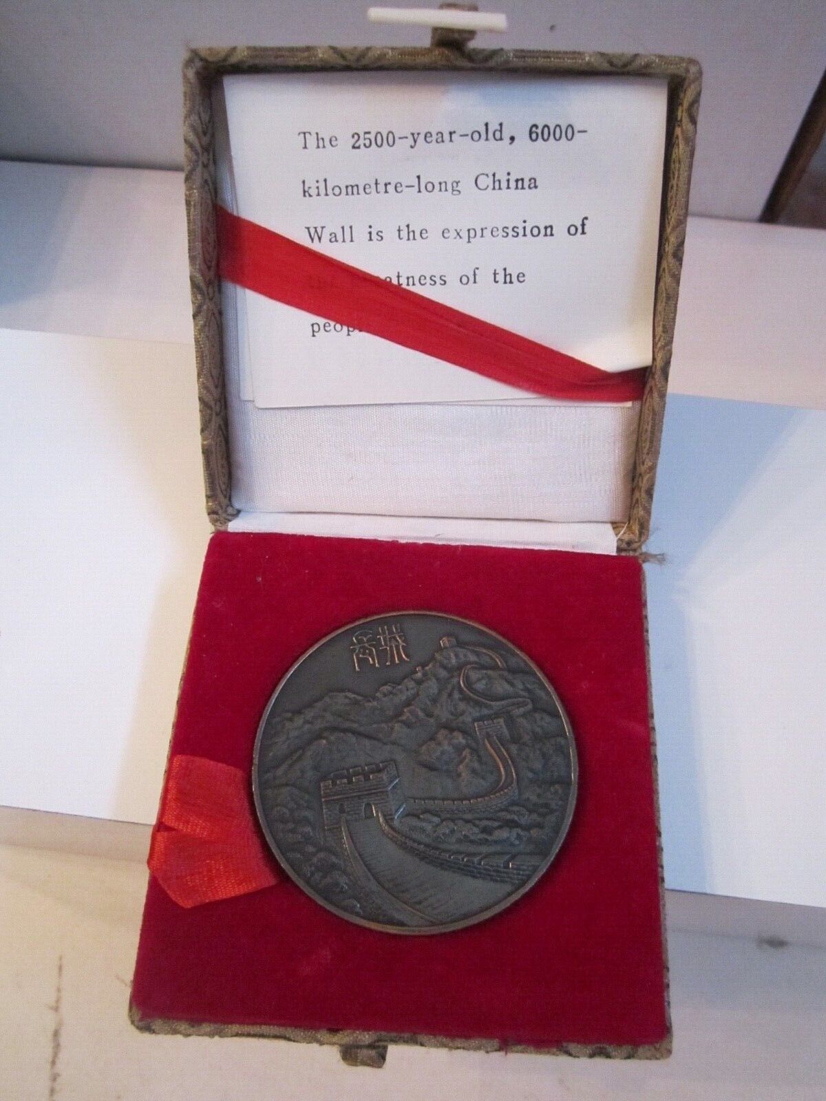 I HAVE CLIMBED THE GREAT WALL OF CHINA BRONZE MEDALLION COIN IN THE CASE