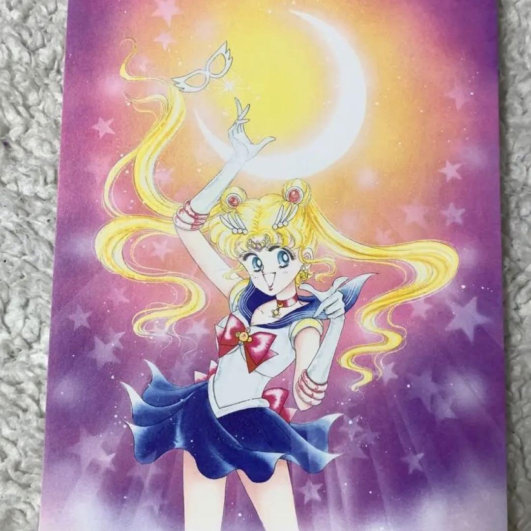 Sailor Moon  Yayoi Art Museum Sailor Suit And Schoolgirl Moon Postcard
