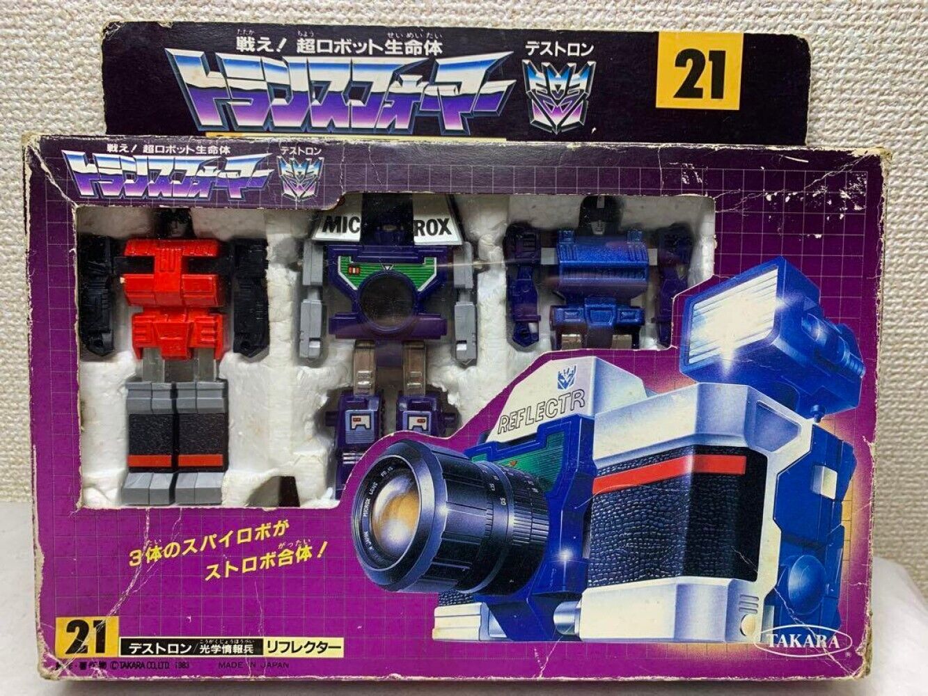 Transformers 21 Reflector G1 Takara Diaclone