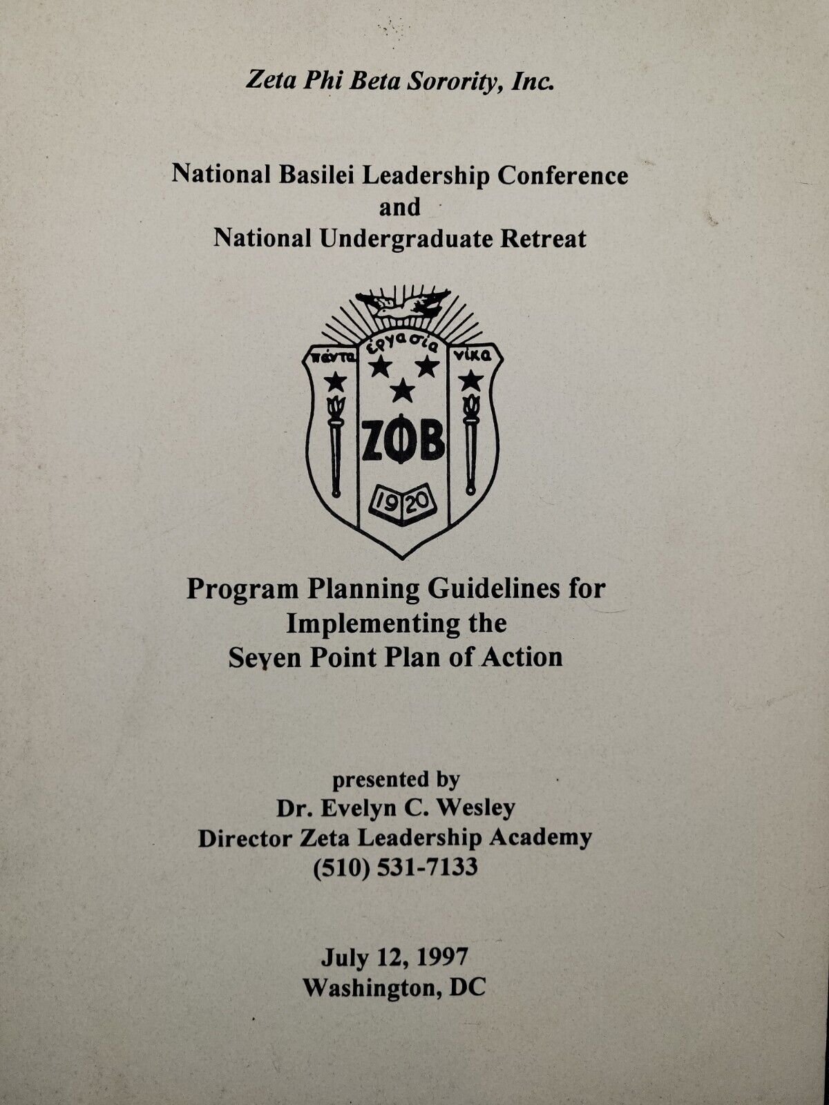 Zeta Phi Beta Sorority Inc National Basilei Leadership Conference  July 1997 