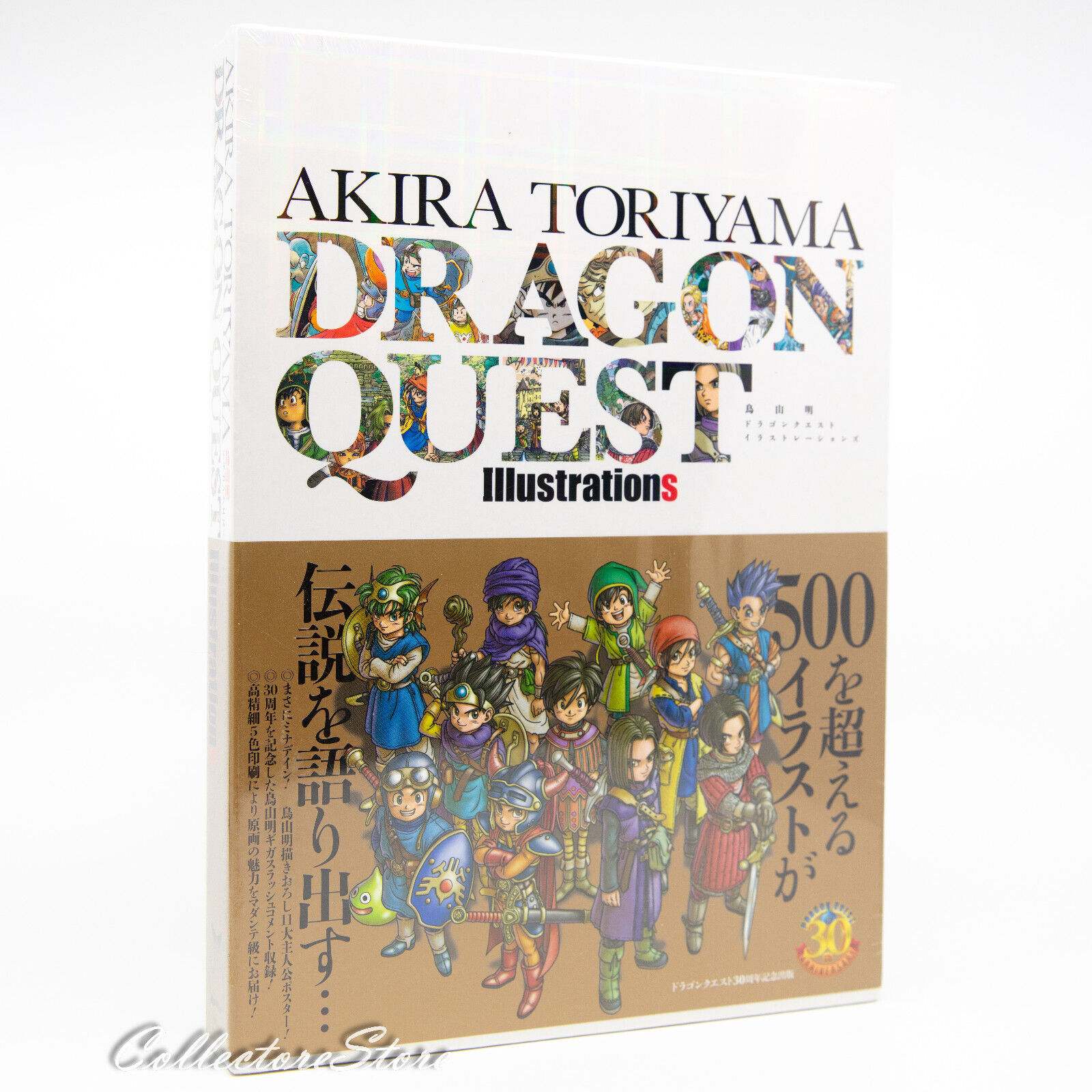 Akira Toriyama Dragon Quest Illustrations + Case (FedEx/DHL)