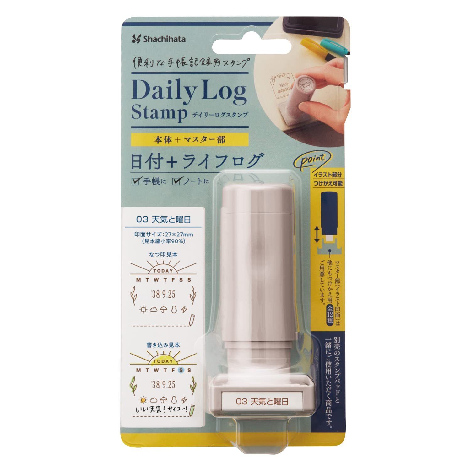 Shachihata Daily Log Stamp Body+Master Club 03 Weather and Day GDL-2727/H-03