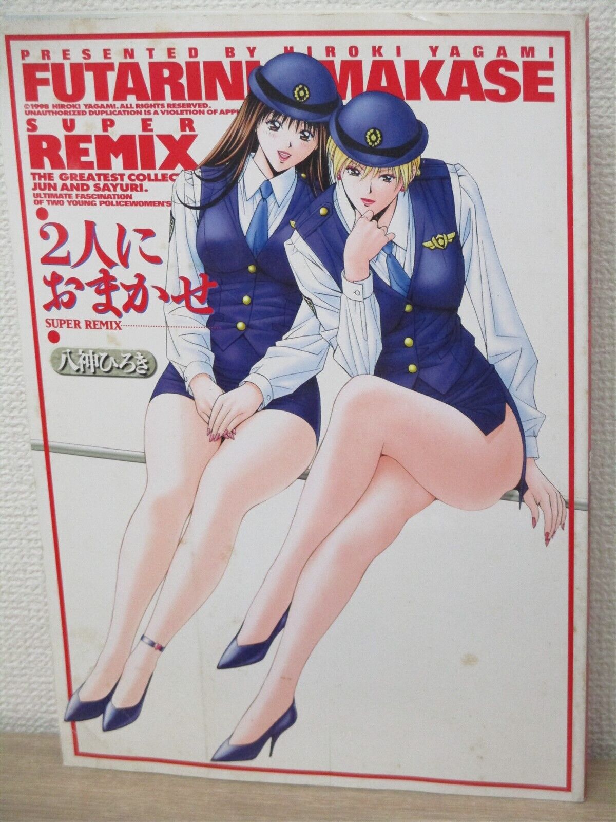 HIROKI YAGAMI Art Book FUTARINI OMAKASE SUPER REMIX w/Card & Poster 1998 KO45*