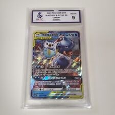 MGC 9 - Blastoise & Piplup GX 003/150 RR Tag Team CSM2aC S-Chinese picture
