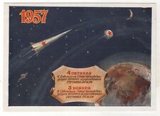 1958 Artificial earth satellite SPACE Cosmos Propaganda Russian Postcard old picture