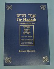 OR HADASH A COMMENTARY ON SIDDUR SIM SHALOM REUVEN HAMMER  JUDAISM picture