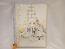 Chobits Poster Box CLAMP Poster B3, Picture Book, CD Set picture