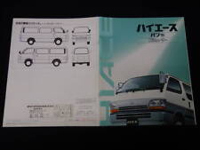 900 Toyota Hiace Van 100 Series Exclusive Book Catalog 1993 Original c2 picture