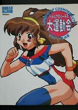 Battle Athletes Daiundoukai: Athletes Hakusho Guide Book - JAPAN picture