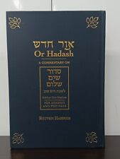 OR HADASH A COMMENTARY ON SIDDUR SIM SHALOM REUVEN HAMMER  JUDAISM picture