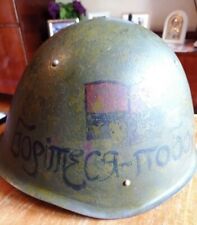 Ukraine Maidan Revolution of Dignity Helmet SsH 68, 2013-2014 Years. Rare picture