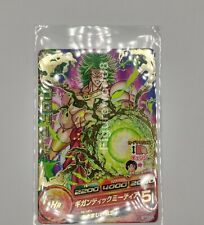Dragon Ball Heroes Super Shiny Prism Card SSJ Super Broly HG05-28 Mint Condition picture