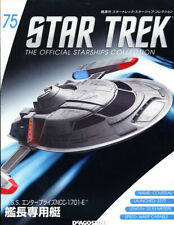 DeAgostini Star Trek Starships Collection No.75 Costeau 1701-E Captain's Yaught picture