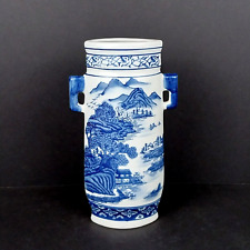 Vtg Chinese Porcelain Blue & White Handled Vase w/Asian Culture Scene 10