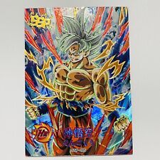 Dragon Ball Super Hero Premium Holo Foil SSP Blacklit Card - MUI Goku 670/688 picture