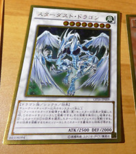 YUGIOH JAPANESE GOLD RARE HOLO CARD CARD Stardust Dragon GP16-JP009 OCG MINT picture