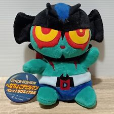 Devilman Nagai Go Green Beanbag Plush Doll 6.5